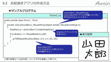 アテイン株式会社のプレスリリース画像5