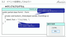 アテイン株式会社のプレスリリース画像2