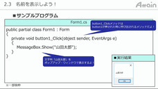 アテイン株式会社のプレスリリース画像1