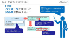 アテイン株式会社のプレスリリース画像14