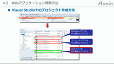 アテイン株式会社のプレスリリース画像3