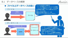 アテイン株式会社のプレスリリース画像9