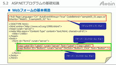 アテイン株式会社のプレスリリース画像5