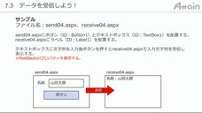 アテイン株式会社のプレスリリース画像8