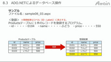 アテイン株式会社のプレスリリース画像10