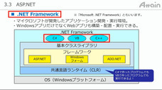 アテイン株式会社のプレスリリース画像2