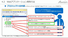 アテイン株式会社のプレスリリース画像3