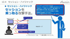 アテイン株式会社のプレスリリース画像14