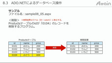 アテイン株式会社のプレスリリース画像10