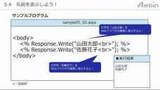 アテイン株式会社のプレスリリース画像5