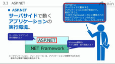 アテイン株式会社のプレスリリース画像1
