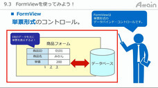 アテイン株式会社のプレスリリース画像11
