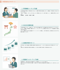 アテイン株式会社のプレスリリース画像3