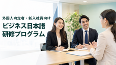 アテイン株式会社のプレスリリース画像6