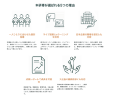 アテイン株式会社のプレスリリース画像5