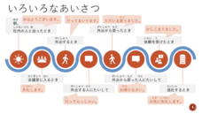 アテイン株式会社のプレスリリース画像1
