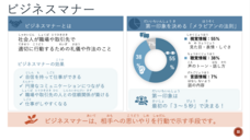 アテイン株式会社のプレスリリース画像4