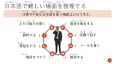 アテイン株式会社のプレスリリース画像3