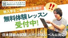 アテイン株式会社のプレスリリース画像5