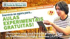 アテイン株式会社のプレスリリース画像2