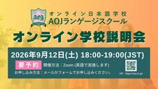 アテイン株式会社のプレスリリース画像9