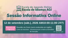 アテイン株式会社のプレスリリース画像6