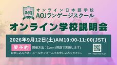 アテイン株式会社のプレスリリース画像4