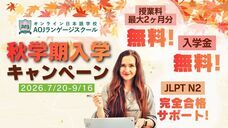 アテイン株式会社のプレスリリース画像12
