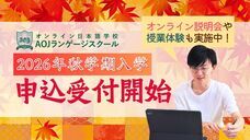 アテイン株式会社のプレスリリース画像2