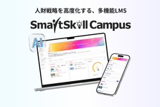アテイン株式会社のプレスリリース画像2