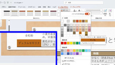 アテイン株式会社のプレスリリース画像2