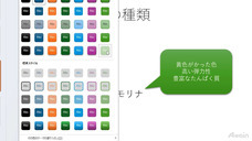 アテイン株式会社のプレスリリース画像7