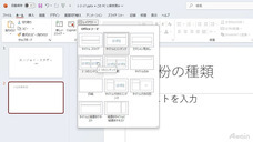 アテイン株式会社のプレスリリース画像9