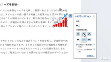 アテイン株式会社のプレスリリース画像1