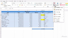 アテイン株式会社のプレスリリース画像10