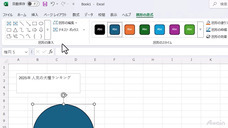 アテイン株式会社のプレスリリース画像5