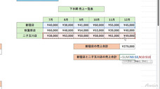 アテイン株式会社のプレスリリース画像2