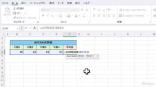 アテイン株式会社のプレスリリース画像15