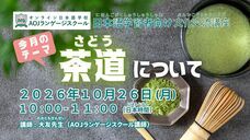 アテイン株式会社のプレスリリース画像1