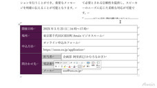 アテイン株式会社のプレスリリース画像2