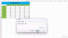 アテイン株式会社のプレスリリース画像14