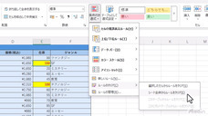 アテイン株式会社のプレスリリース画像1