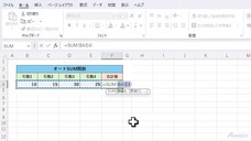 アテイン株式会社のプレスリリース画像6