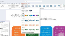 アテイン株式会社のプレスリリース画像6