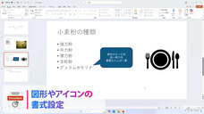 アテイン株式会社のプレスリリース画像8