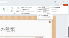 アテイン株式会社のプレスリリース画像2