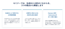 アテイン株式会社のプレスリリース画像3