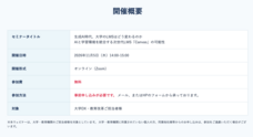 アテイン株式会社のプレスリリース画像5