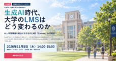 アテイン株式会社のプレスリリース画像2