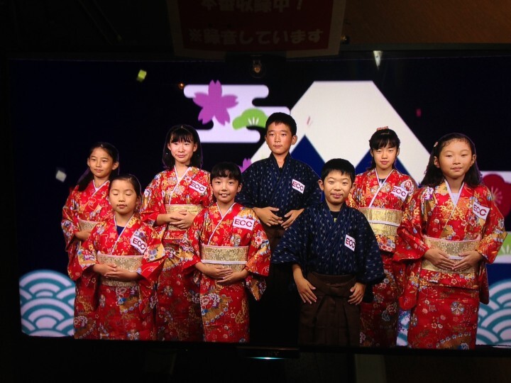 株式会社ECCのプレスリリース画像1